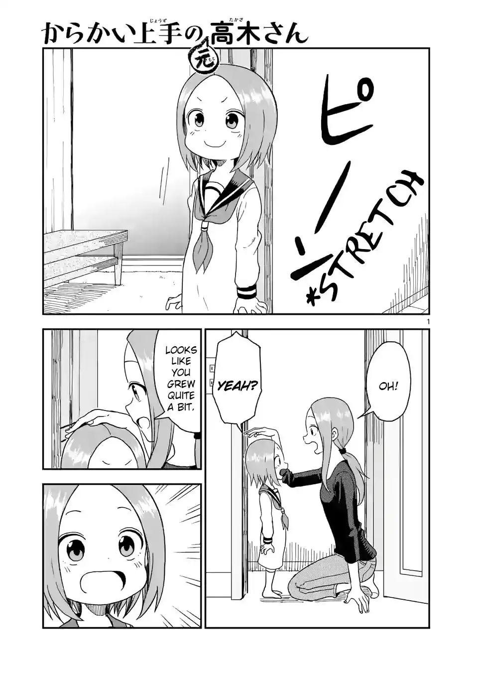 Karakai Jouzu no (Moto) Takagi-san Chapter 64 1